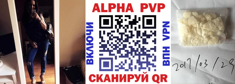 mega ССЫЛКА  Артём  Alpha PVP мука 