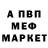 Alpha-PVP кристаллы Inna Krotichenko