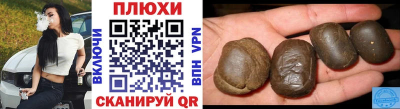 Гашиш гашик  наркота  Артём 