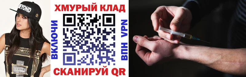 ГЕРОИН белый  где купить наркоту  маркетплейс формула  Артём 