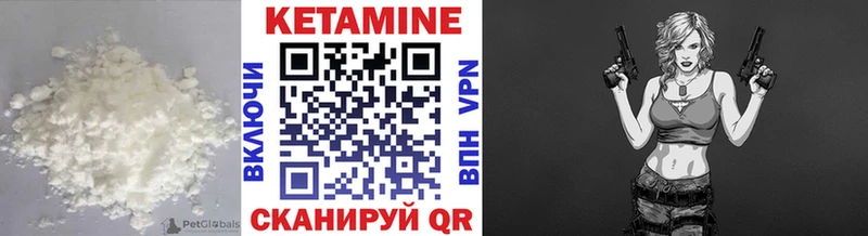 Кетамин VHQ  Артём 