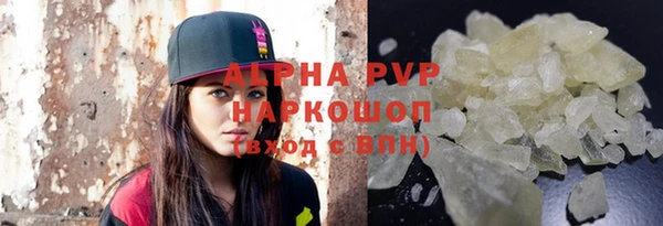 mdpv Алексин