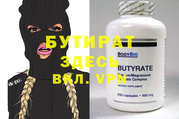 mdpv Алексин