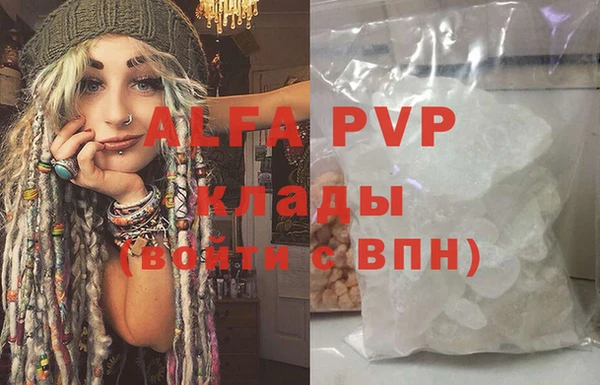 apvp Алексеевка