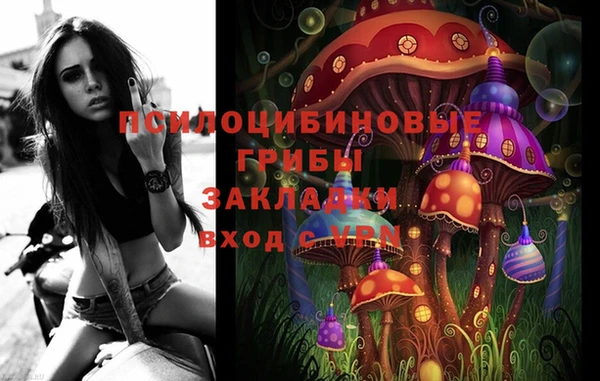 mdpv Алексин