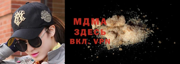 mdpv Алексин