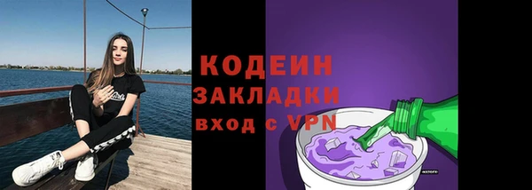 кокаин премиум Лагань