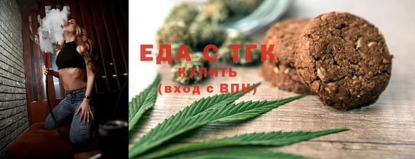 mdpv Алексин