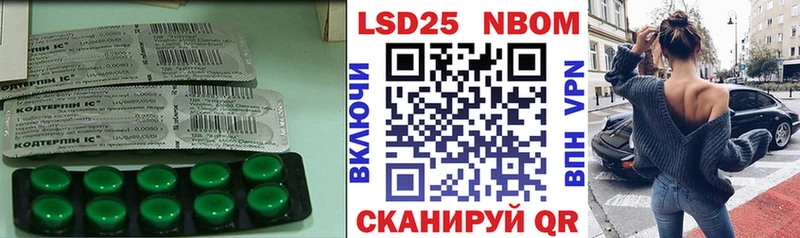 ЛСД экстази кислота  blacksprut ТОР  Артём 