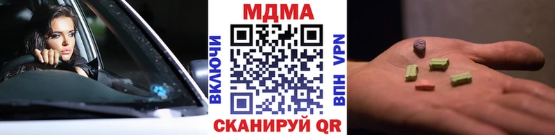 где можно купить наркотик Артём MDMA молли
