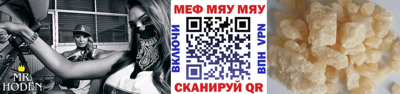 купить наркотик  нарко площадка состав  ссылка на мегу сайт  Мефедрон VHQ  Артём 