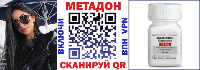МЕТАДОН мёд Артём