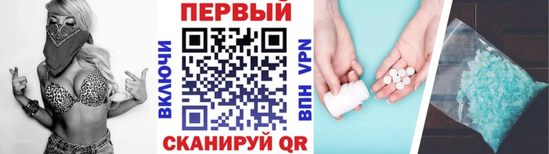 наркотики блэк спрут зеркало МЕТАМФЕТАМИН винт Артём