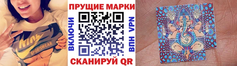Марки NBOMe 1,8мг blacksprut вход Артём