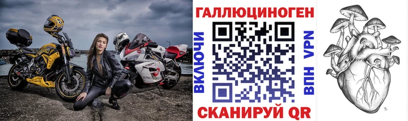 Галлюциногенные грибы Magic Shrooms  Артём 
